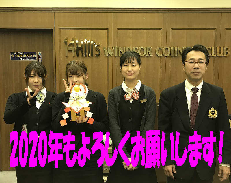公式 中津川市のホテルウィンザー 14hillsc C 公式 中津川市のホテルウィンザー 14hillsc C